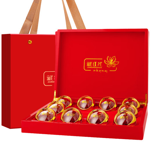 福东海 藏红花礼盒16克 礼品礼物精选特优番臧西红花女性送礼长辈 【伊朗特优】A8藏红花16克礼盒