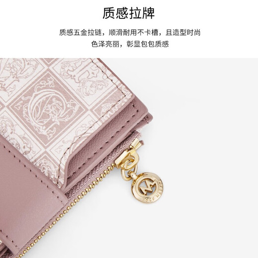 GOLF Golf Women's Card Bag Fashion Printed Coin Wallet Women's Multi-Card Vertical Card Bag Short Women's ID Bag Smoke Pink with Rice Apricot
