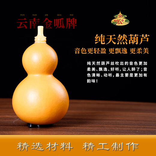Jingua Marke Extra groß