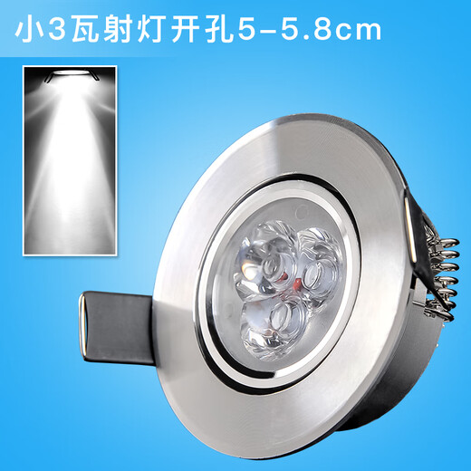 LED small spotlight 3W color spotlight opening 5cm 6cm bar wine cabinet bull's eye downlight ceiling 5.5 hole light small 3W upgraded white light (opening 5-5.8CM)