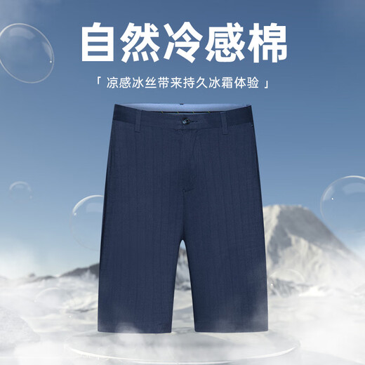 七匹狼休闲短裤【冷感棉 瞬间凉感】男士夏季新款五分裤轻薄舒适男裤子 701(卡其) 35 A