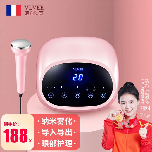VLVEE Ultrasonic Beauty Instrument Export and Import Instrument Beauty Salon Special Instrument Facial Lifting Firming Facial Massage Oxygen Injection Hydration Instrument Pore Cleaning Home Ultrasonic Basic Model Single Probe