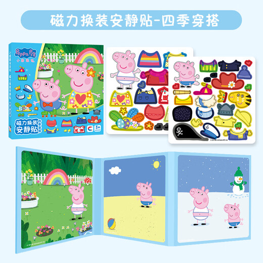 Erstklassige magnetisch ruhige Buchsteigerung Aufkleber Kinderstein spielen Hausspielzeug für Frauen, ohne Peppa Pig Vier Jahreszeiten zu schneiden