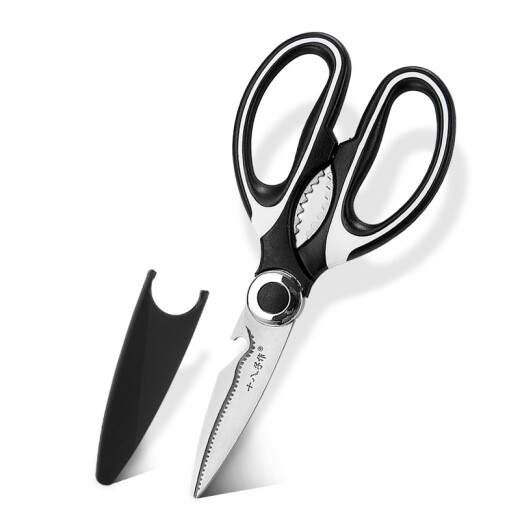 Shibazi writer's multi-functional bottle cap and walnut kitchen scissors SB3011 (including protective cover)