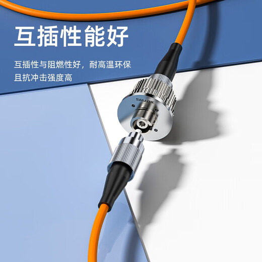 SHANZE (SAMZHE) Adaptador de fibra óptica Attenuador de fibra Ingeniería Telecomunicaciones Grado de fibra óptica Extensión de puta brida de acoplador FC-FC yin-yang Atenuador [10DB] SJFC-10
