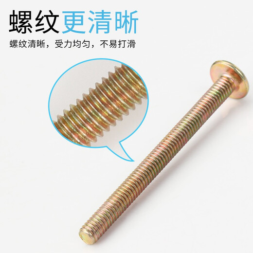 Ya Li Da drawer cabinet wardrobe door handle screws switch panel screws cross pan head screws bolts M4*45 (10 pieces)