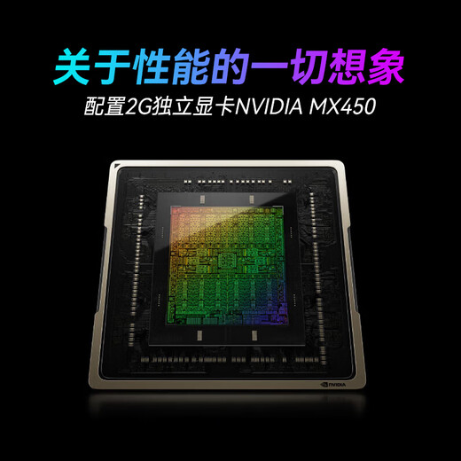 HAIWEIQI Book official subsidy 30% 18.5-inch 2025 Intel Core i9/i7 full blood independent graphics laptop thin and light high-end game design college student 16.1 Intel 17Pro 2.5K full screen + anti-blue light 16G memory + 512G super-fast hard drive