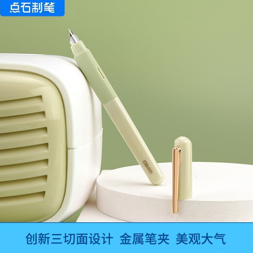 点石三角正姿钢笔不溅墨正姿练字笔儿童男女孩小学生三年级用笔卡通初学者老师推荐用笔 761S蓝杆-魔液可擦蓝 1支