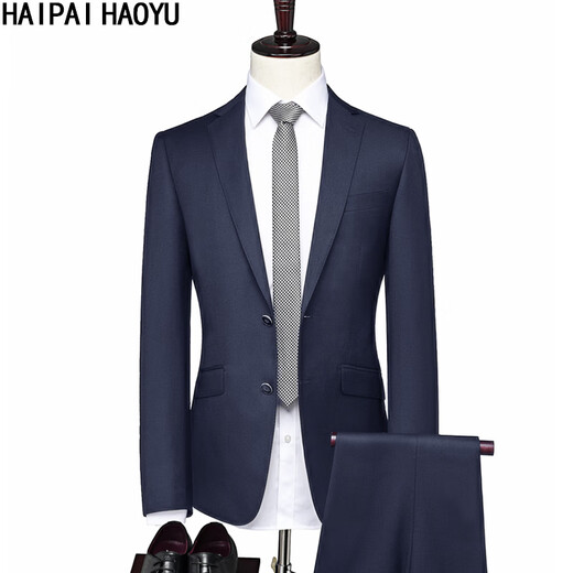 Shanghai-style Haoyu suit men's slim-fit business mid-slit two-button professional wear solid color formal suit wedding dress 671185 navy blue 2XL (180)