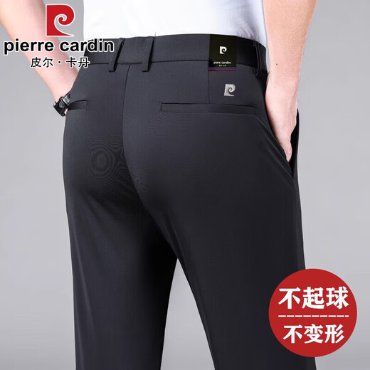 
Pierre cardin high-end mulberry silk casual pants for men summer thin stretch-free iron straight-leg business suit pants middle-aged pants for men blue [16761] 29 [95-110Jin [Jin equals 0.5 kg] wear]