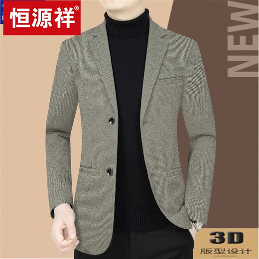 恒源祥男装春秋新款男西装商务休闲毛料单西服修身薄款中年外套 咖色3291 170/M码 100-125斤