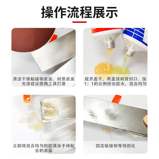 VIKAGU strong AB glue universal glue high strength acrylic structural glue green red glue metal wood glass ceramic light yellow 80g/box