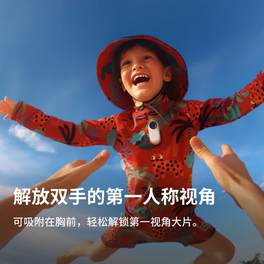 Shadow Stone (Insta360) GO 3 thumb camera, sports parent-child Vlog cycling, pet waterproof and anti-shake sports camera, parent-child suit, smart white 64G