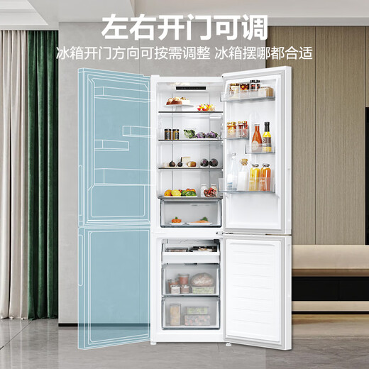 Haier's truly energy-saving 285L two-door small refrigerator, first-class energy efficiency, air-cooled, frost-free, adjustable left and right opening BCD-285WGHC2DEWV, national subsidy