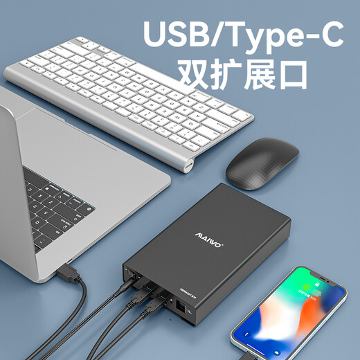 MAIWO K3525CH mobile hard drive box 2.5/3.5-inch sata serial port usb3.1 reading box desktop notebook mechanical solid state drive SSD external box