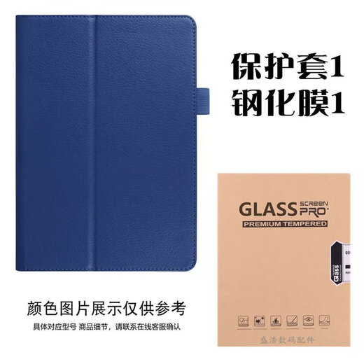 Microsoft Surface 3 10.8-inch tablet 12.3-inch Sophie Pro 456789 all-inclusive edge cover