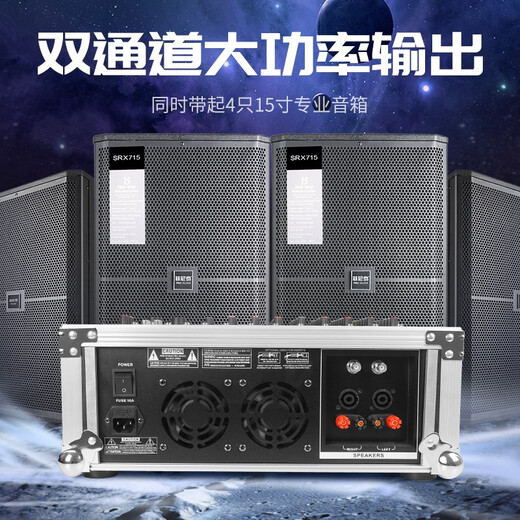 NXG professional mixer with power amplifier all-in-one high-power stage performance wedding with Bluetooth internal recording reverb dual seven-segment balanced microphone flight box microphone with power amplifier mixer 8-channel 2400W+2400W with metal wireless microphone