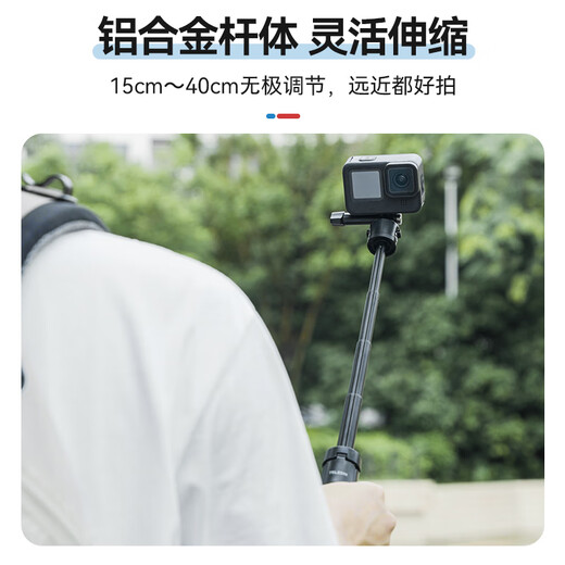 TELESIN(泰迅)快拆迷你自拍杆大疆action4 5pro三脚架osmo360自拍杆gopro运动相配件acepro2手持杆三脚架
