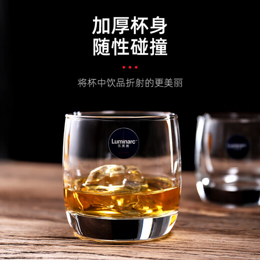 Luminarc Whiskee Glass Wine Wine Glass Glass Spirit Glass Water Glass маленький домашний бар KTV Виноградник стакан виски (13791) 200 мл*6 кусочков