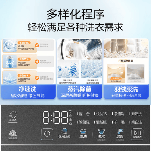 Midea 10/12kg drum washing machine fully automatic household frequency conversion first-class energy efficiency all-in-one washing and drying/washing and drying with drying kg household appliances subsidy 20% trade-in 10kg 1.1 high washing ratio no drying steam sterilization mite 36T