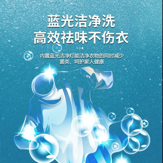 CHIGO fully automatic washing machine household small pulsator washing and drying machine large capacity apartment dormitory rental coffee gold 7.5kg blue light cleaning + air drying bucket + strong motor