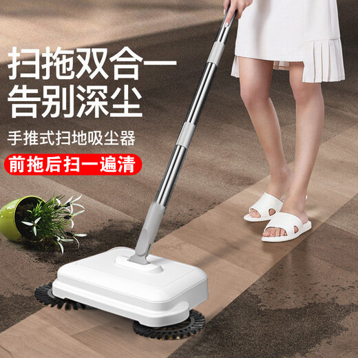 Dimple hand push sweeper lazy broom household sweeping artifact dustpan broom sweeping and mopping all-in-one robot