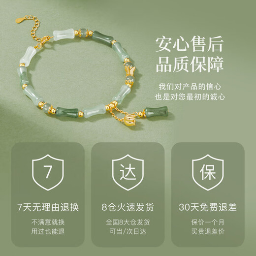 珍尚银中国黄金竹节和田玉S925银手链女手串七夕情人节礼物生日送女朋友