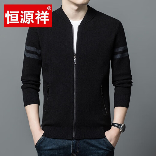 Hengyuanxiang light luxury autumn and winter new pure wool sweater men's cardigan zipper warm casual jacket sweater sweater for men gray 165