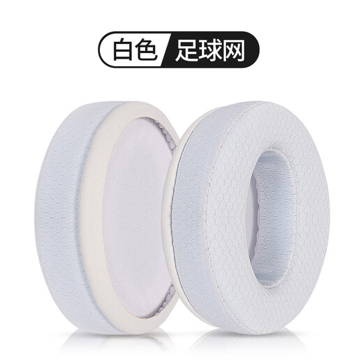 墨顿 适用蛇圣M1耳罩EDIFIER漫步者H840耳机套H841p K830头戴式耳机罩耐磨皮套头梁套替换海绵套配件 白色网布款耳机套一对【同hd4.50】
