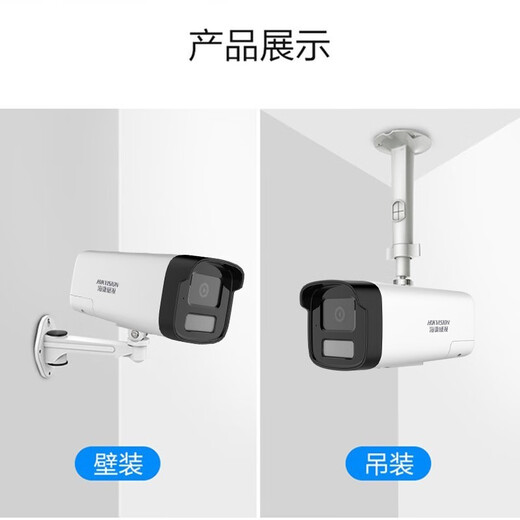 海康威视监控器全套设备摄像头 400万全彩室内外高清手机远程语音对讲POE商用商铺超市监控套装 【4台摄像头套装400万全彩夜视】可付费上门安装 带4T硬盘
