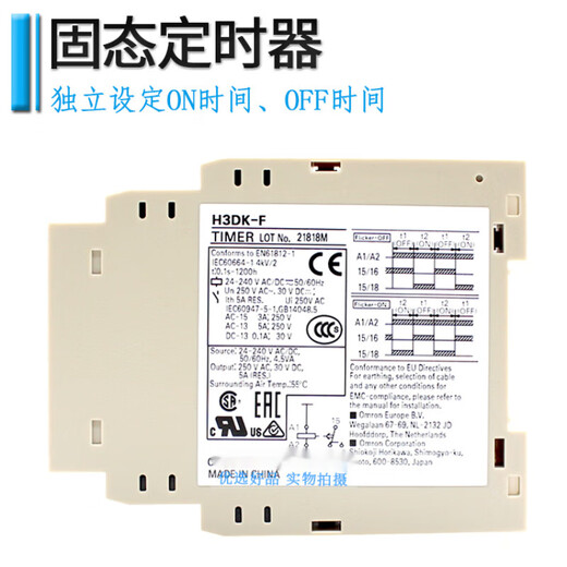 Timer FA H3DK-G GA H3DK-HCS HDS HBS H3DK H3DK-F