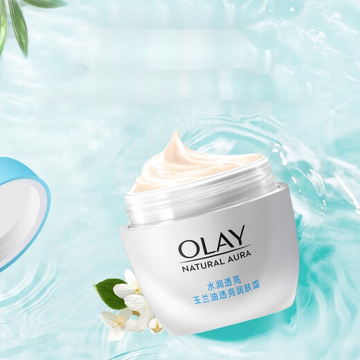 Olay (Olay) Crème faciale pour hommes et femmes Hydratage universel hydratant crème hydratante pour l'automne et les soins de la peau sèche hivernale et hydratant pour l'huile de visage crème hydratante et masque facial translucide 50g + masque facial