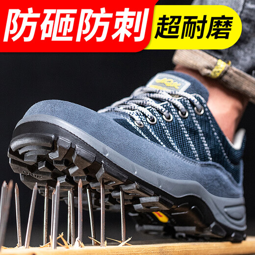 Old housekeeper labor protection shoes men's steel toe steel sole anti-smashing and anti-puncture breathable comfortable solid wear-resistant working function safety shoes 42