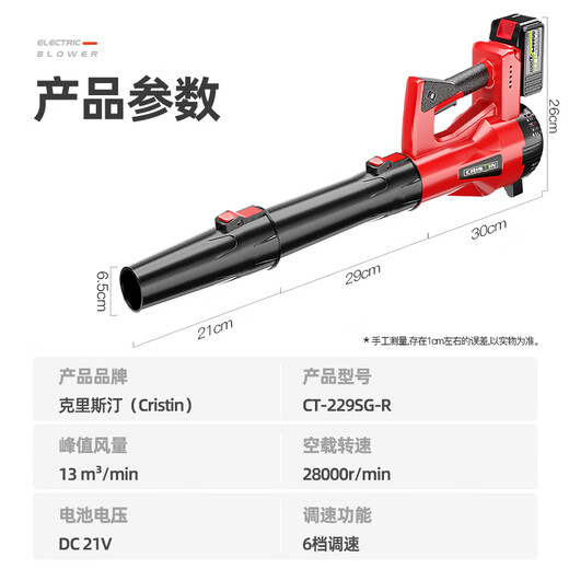 鼓风机锂电大功率充电式无线工业吹风机吹灰机暴风枪电动农具 CT-红3888TV1电1充-6档极速