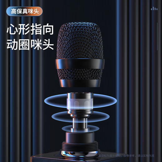Newmine MC66 wireless microphone and audio integrated microphone for karaoke, built-in sound card, radio microphone, national karaoke bar entertainment mobile phone bluetooth car dynamic microphone blue