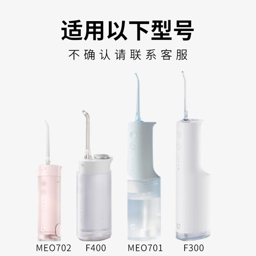 Geeignet für Xiaomi Mijia Zahnspülung Gerät Düsen Ersatz Kopf MEO701/702/F300/F400 Zahnreiniger Ersatzkopf 3 Sätze Aufbewahrungsboxen