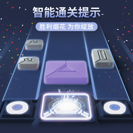 Jike Super Huarongdao Children's's Toys Smart Electronic Puzzle Logic Thinking Machine Boy Girls Birthday Gift Numéros