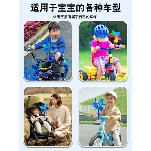 艾格辰七彩旋转风车儿童滑板车自行车婴儿推车装饰挂件小风车户外玩具 公主风车[长杆+短杆]