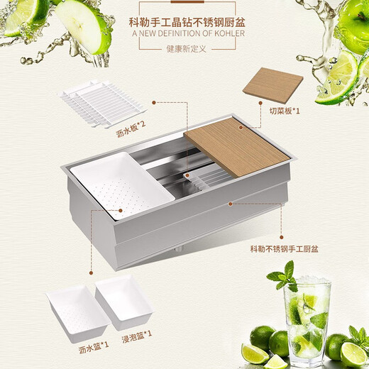 科勒（KOHLER）厨房水槽大单槽304不锈钢加厚台下盆手工多功能洗菜盆洗碗槽5540T 【大号】838x450不含水龙头