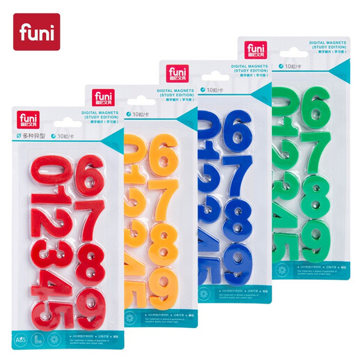 富尼（FUNI）CT-6625中号数字磁粒0-9冰箱贴幼儿园早教数字贴磁铁宝贝认数算术磁性冰箱磁力贴 橙色