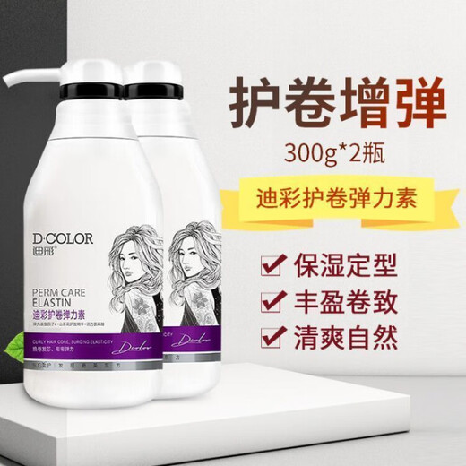 Dicai Elasticity Curly Wet Shine Curl Care Plumping Wavy Brushed Curly Hair Styling Moisturizing Plumping Wavy Elasticity 300g (2 Bottles)