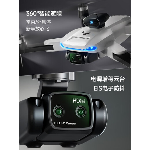 Beast Drone Black Technology High Definition professionelle Luftfotografie Professionelle Kinder-Fernbedienung Einführung GPS-Flugzeug Fernbedienung Flugzeug 2024 Neues Modell 101pro [4K HD, Vier-seitige Hindernisvermeidung, 1000m Fernbedienung Single Battery [kostenloser Austausch + Lieferbeutel für Lieferung.