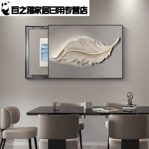 现代简约电表箱装饰画极简抽象弱电箱遮挡画餐厅配电箱挂画免打孔 JD11759【抽象空间】 70*50cm(遮挡60*40)液压黑框