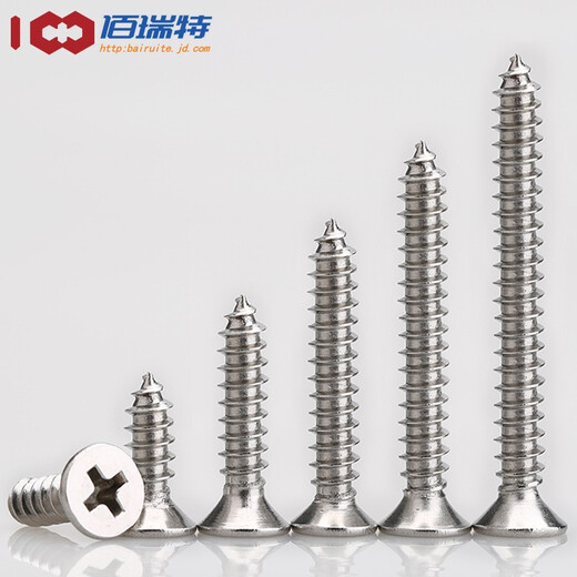 
304 stainless steel cross groove countersunk self-tapping screw flat head pointed tail self-tapping screw lengthened wood screw GB846 304 countersunk self-tapping M5*60 [20 pills]