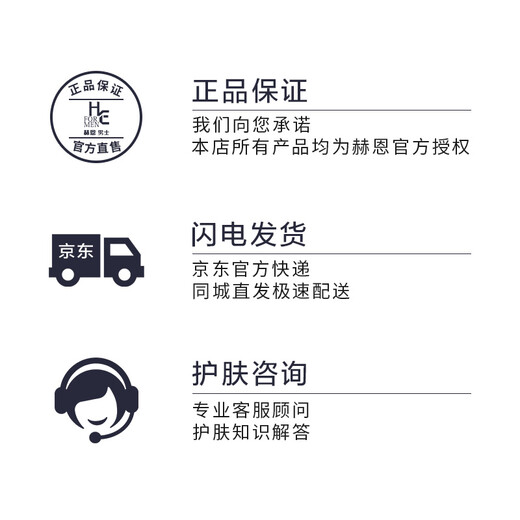 赫恩（H&E）男士美白控油去角质洗面奶男200g焕白提亮温和保湿清洁黑头洁面乳