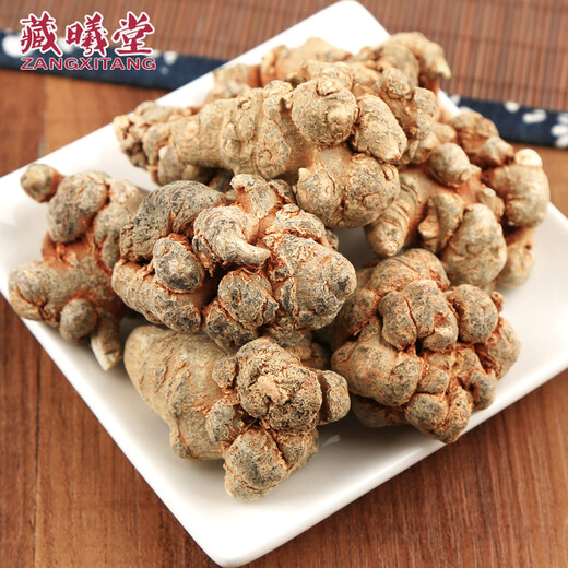 藏曦堂 云南文山  三七头  三七  田七头 250g/罐（40个）云南文山三七头80头