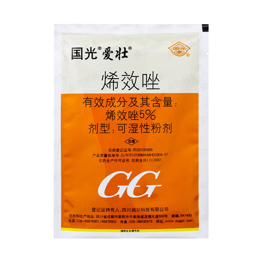 Guoguang 5% uniconazole, Xiaizhuang pepper harvesting old medicine, agricultural control and growth prevention pesticide, lodging growth regulator 200g