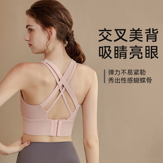 Nanmuxiong sports bra, yoga bra, women's fitness clothing, beautiful back, high-strength shock-proof gathered running skipping rope Pilates vest, pink to beige, M size, 90-110Jin Jin is equal to 0.5 kg