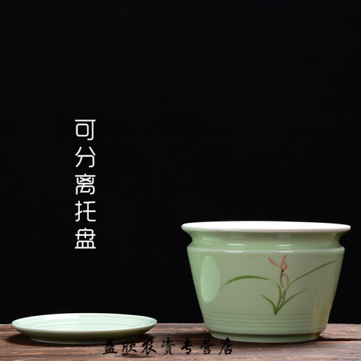 青瓷多肉蝴蝶兰专用花盆带托盘大号陶瓷简约吊兰绿植兰花盆 粉青719+托盘864