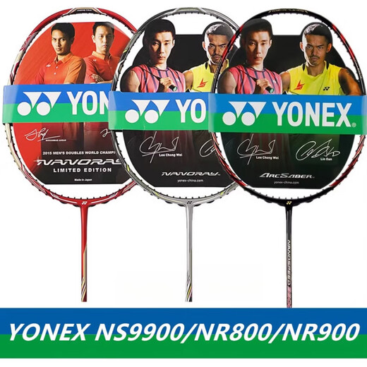 
YONEX Badminton Racket NS Ruisu NR900 NR800 NRGZ Doubles God ti10 3U NS9900 Black and Red G5 sp No film Aerial shot